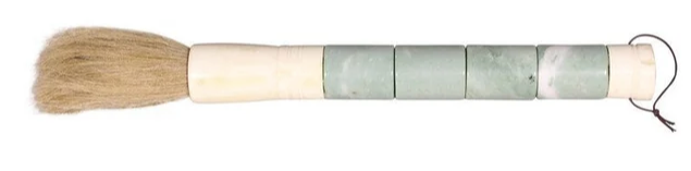 Cylindrical Jade Calligraphy Brush